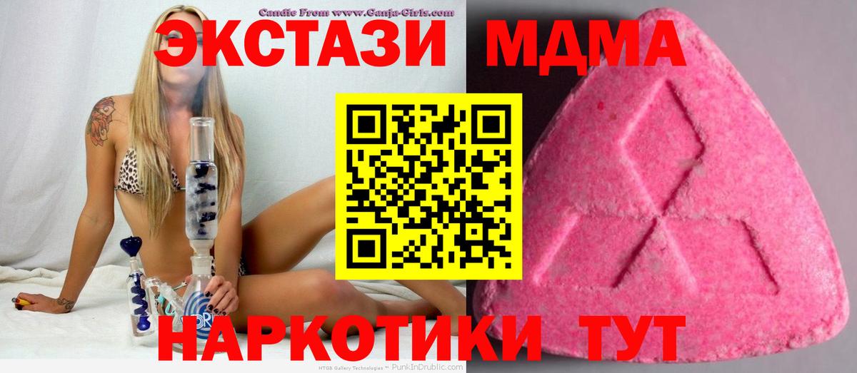 Ecstasy TESLA Знаменск