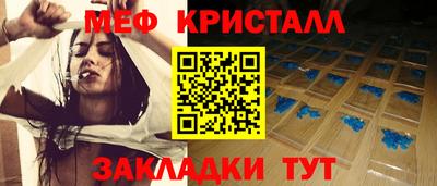 мяу мяу мука Кинель