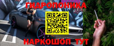 кокаин перу Ливны