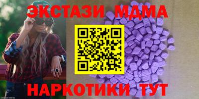мяу мяу мука Кинель