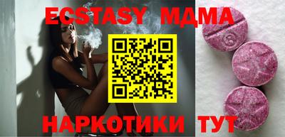 мяу мяу мука Кинель