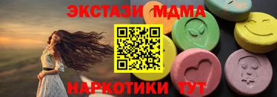 мяу мяу мука Кинель