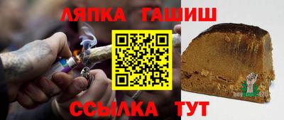меф Ликино-Дулёво