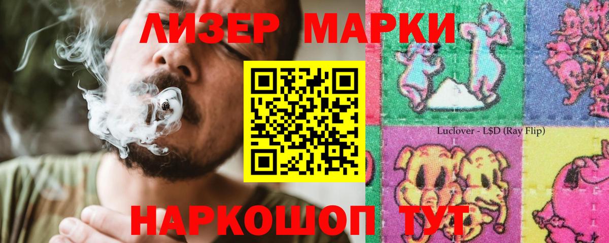 МЕГА рабочий сайт  LSD-25 экстази  Знаменск  ЛСД экстази ecstasy  Вход с VPN  ЛСД экстази кислота 