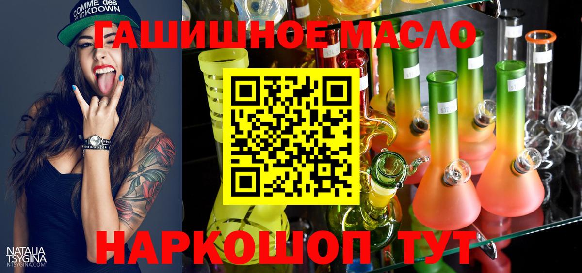 ТГК концентрат Знаменск